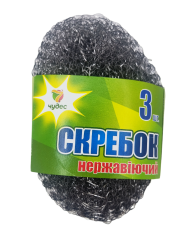  нержав 7 чудес 3 шт-PhotoRoom.png-PhotoRoom77